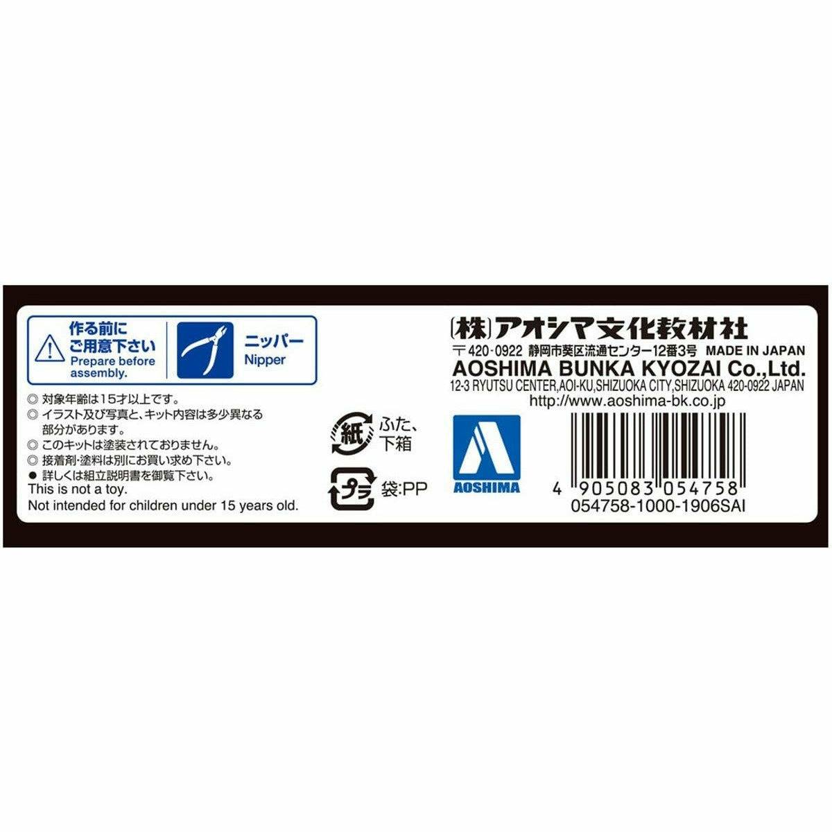 Back to the Future pull-back DeLorean 1:43 scale plastic model kit