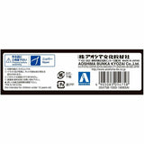 Back to the Future pull-back DeLorean 1:43 scale plastic model kit