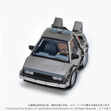 Q VILLAGE Back to the Future Time Machine Part 1
