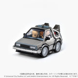 Q VILLAGE Back to the Future Time Machine Part 1