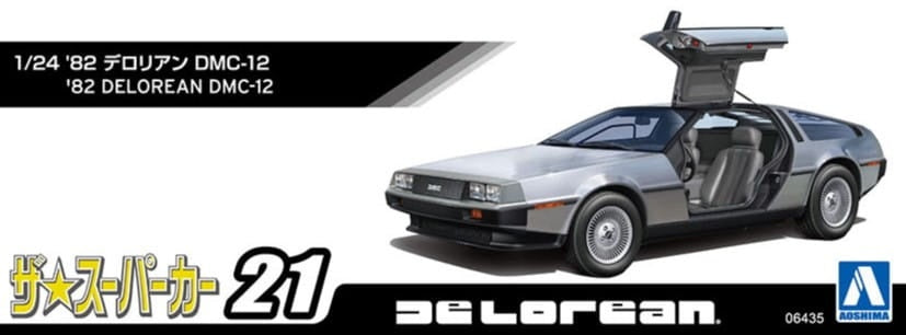 1982 DeLorean DMC-12 1:24 Scale Model Kit
